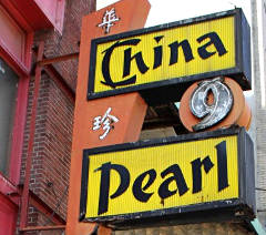 China Pearl sign